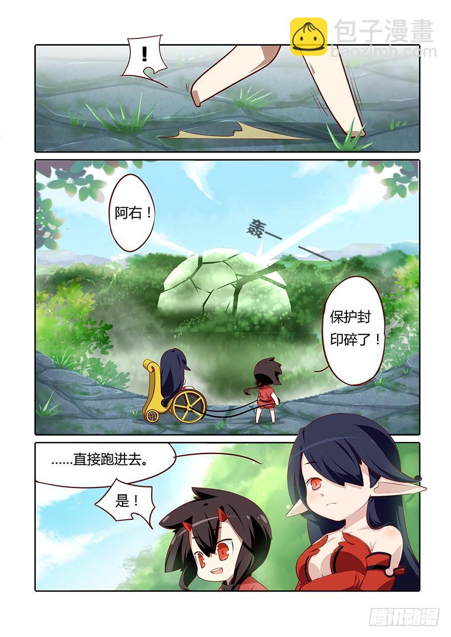 67.变故-第71话