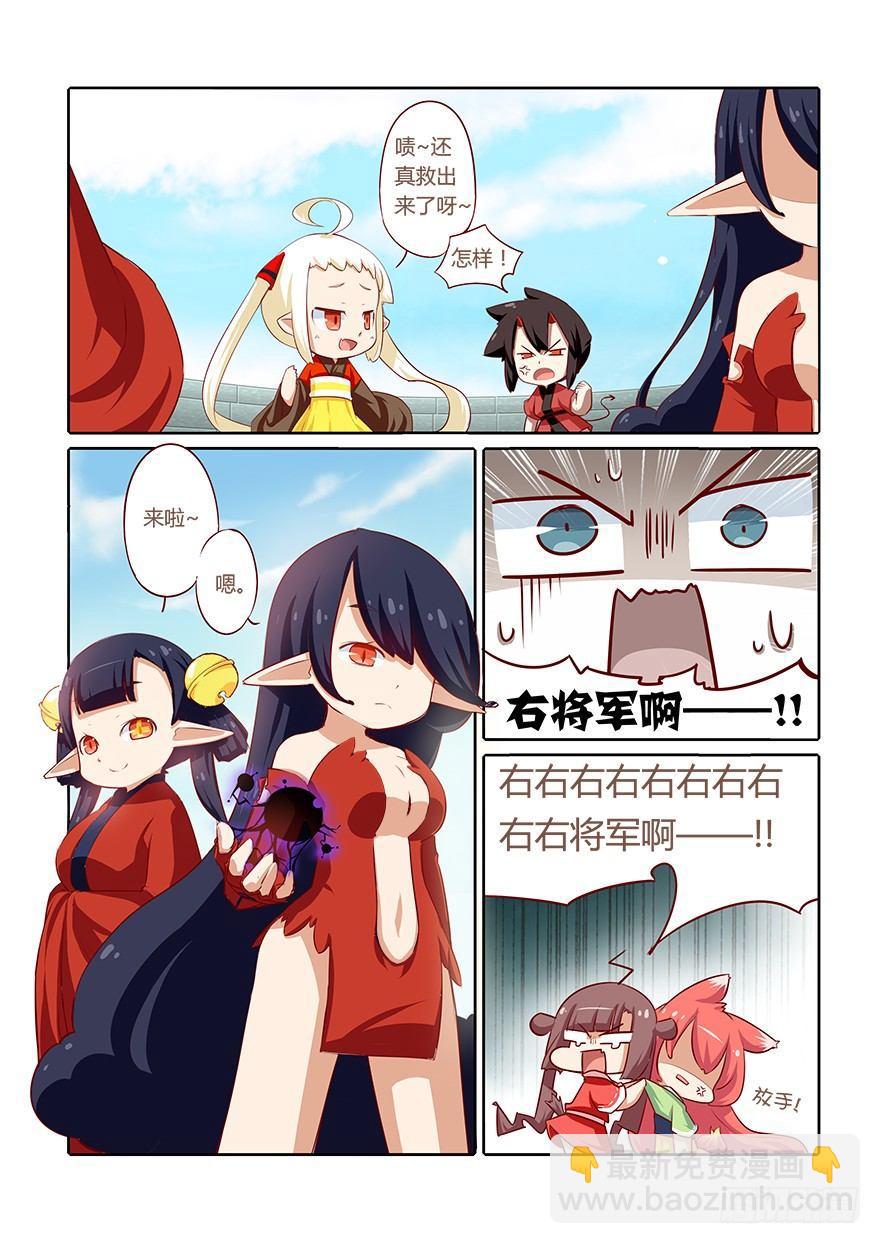 67.变故-第71话