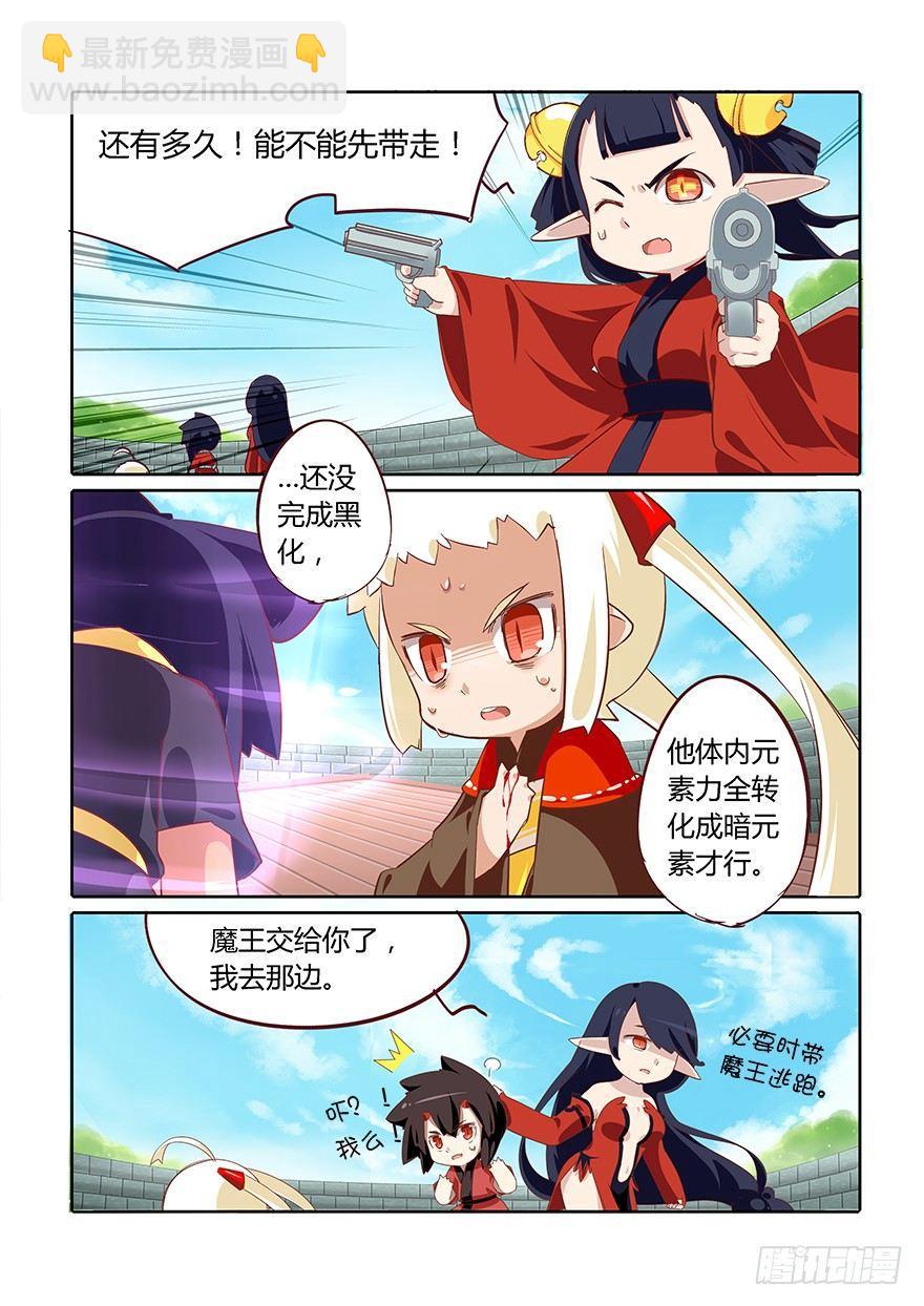 69.再见-第73话