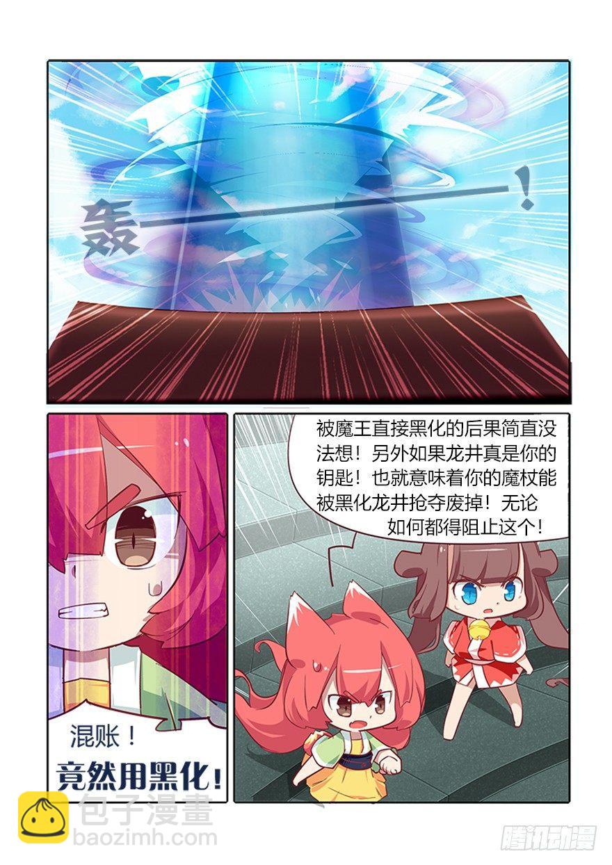 69.再见-第73话