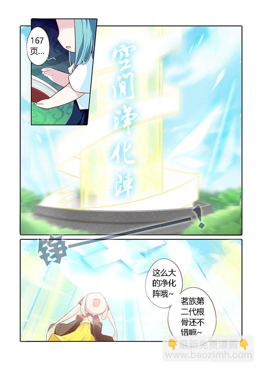69.再见-第73话