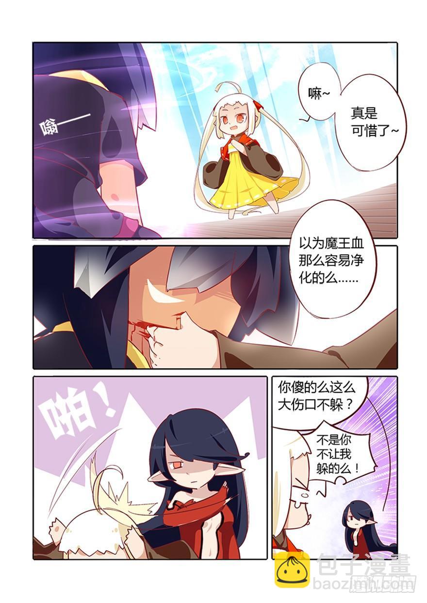 69.再见-第73话
