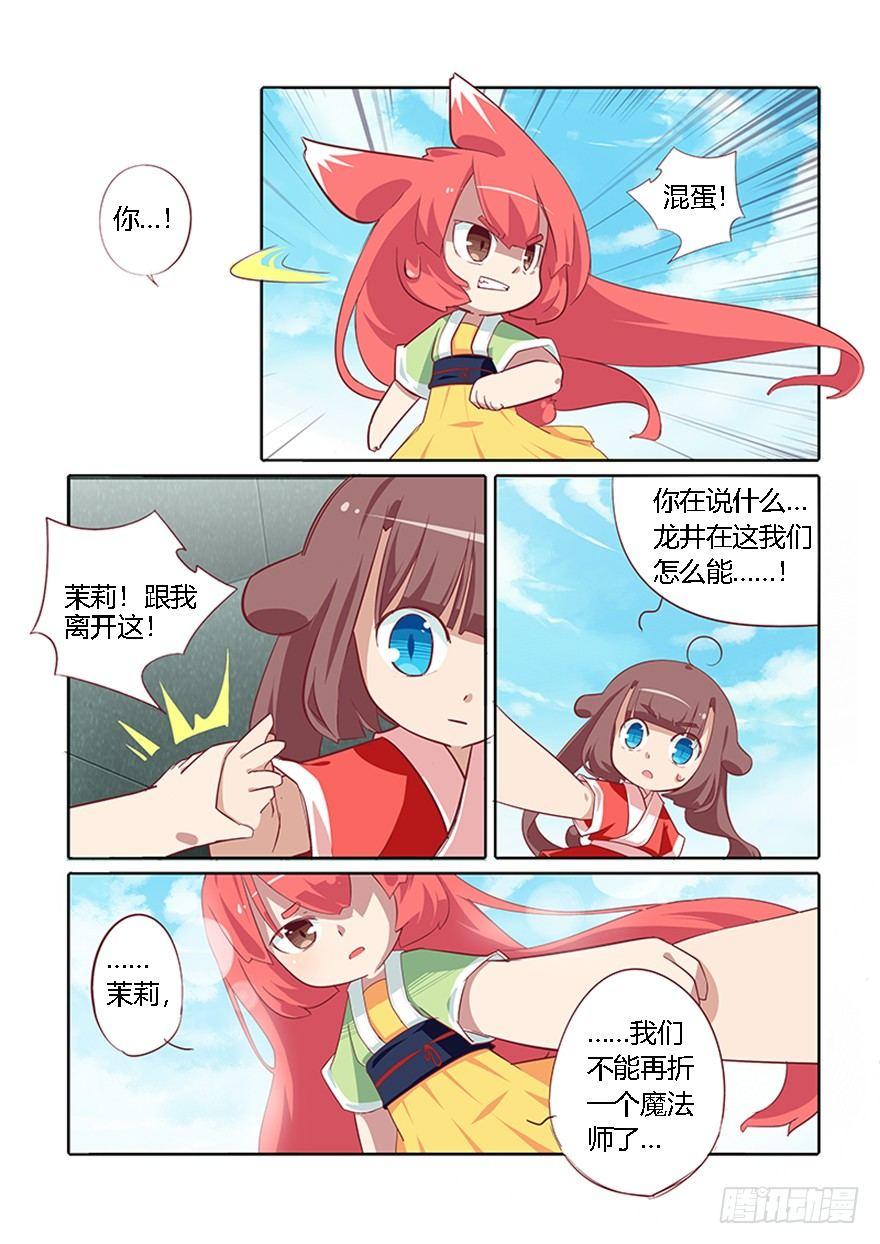 69.再见-第73话