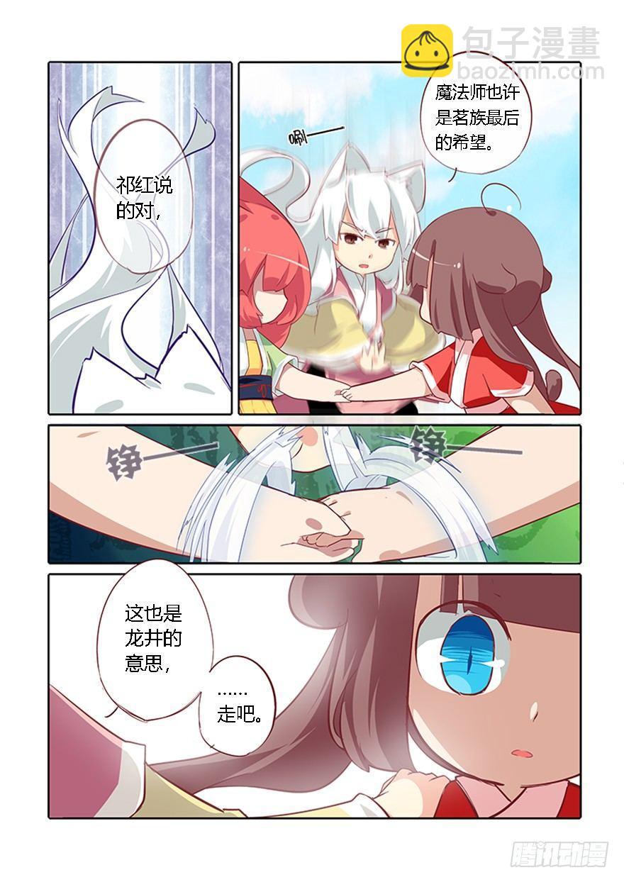 69.再见-第73话