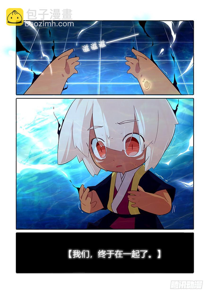 71.回归-第75话