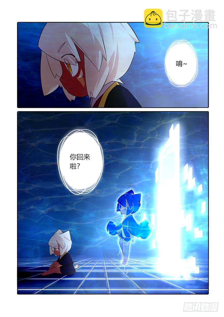 71.回归-第75话