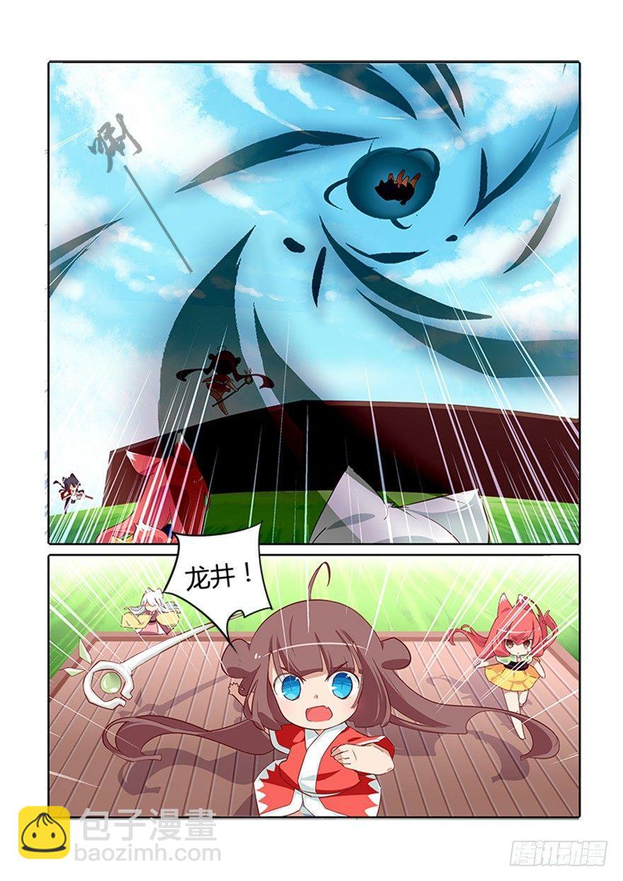 71.回归-第75话
