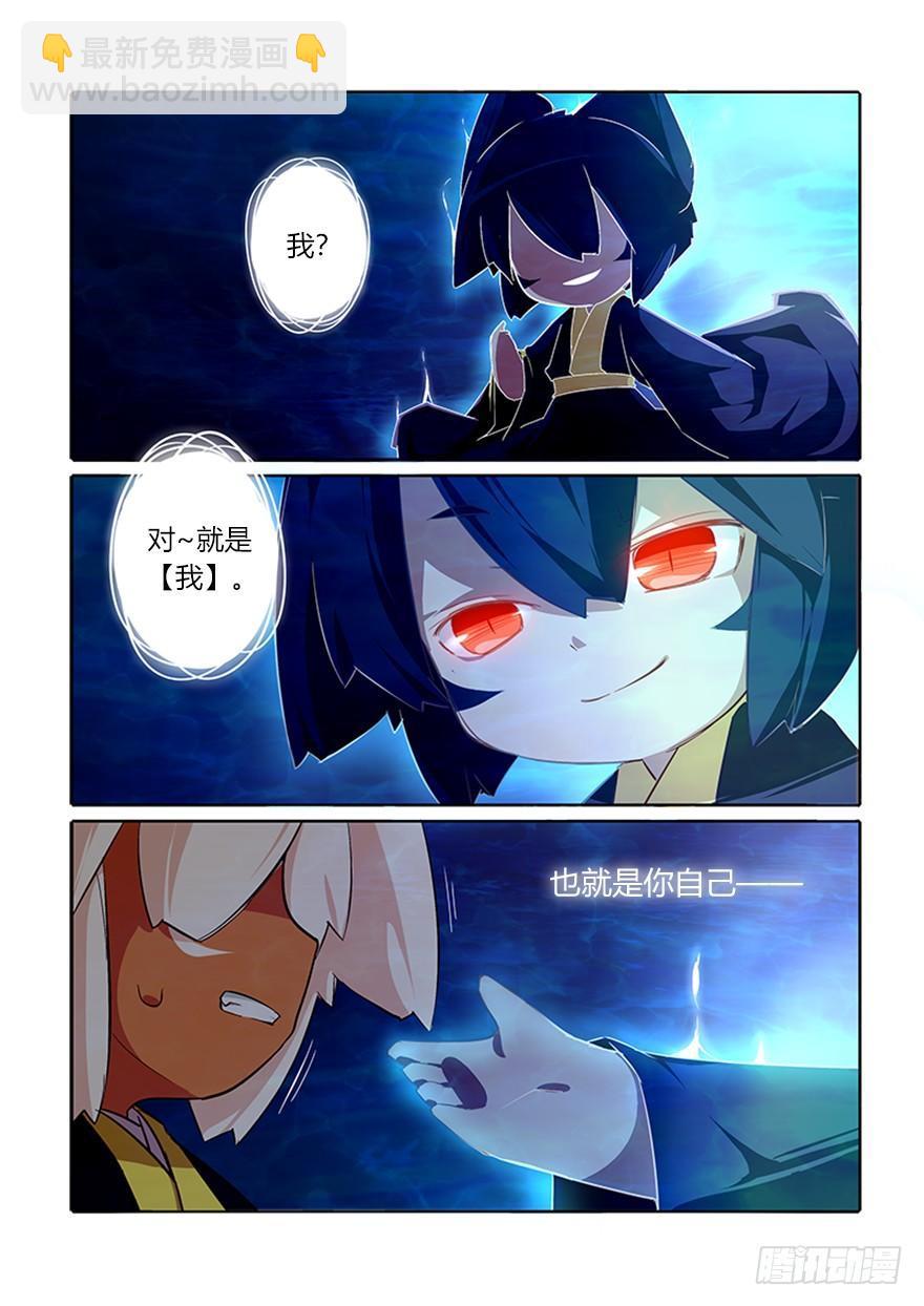 71.回归-第75话