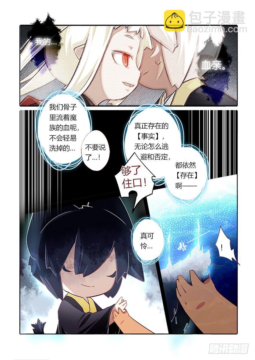 71.回归-第75话