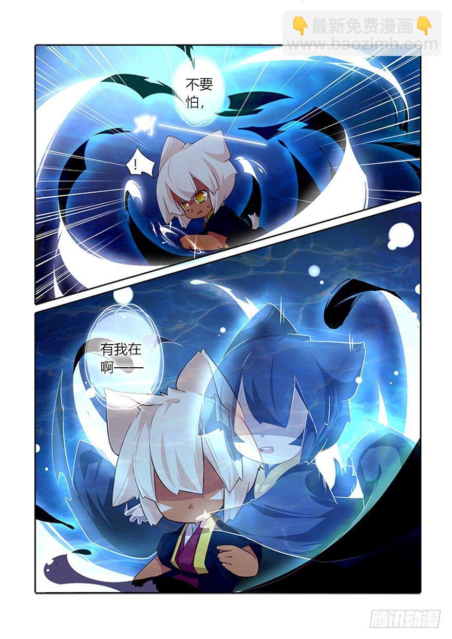71.回归-第75话