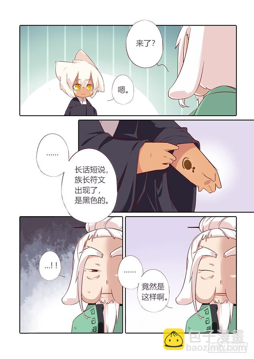 73.就好像从未发生过-第77话