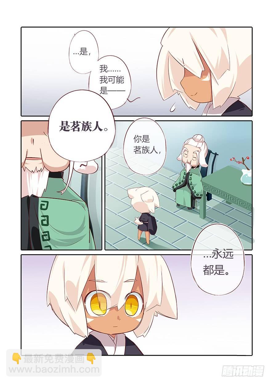 73.就好像从未发生过-第77话
