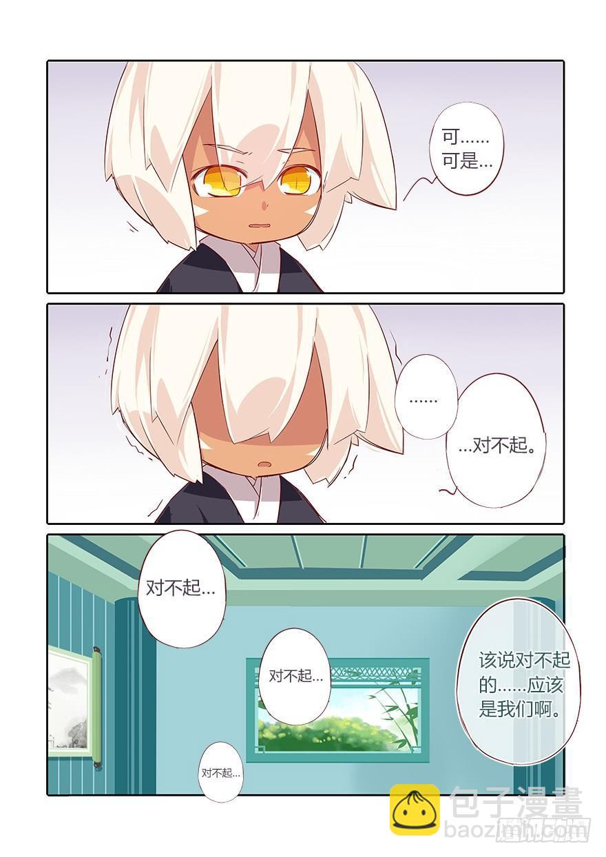 73.就好像从未发生过-第77话