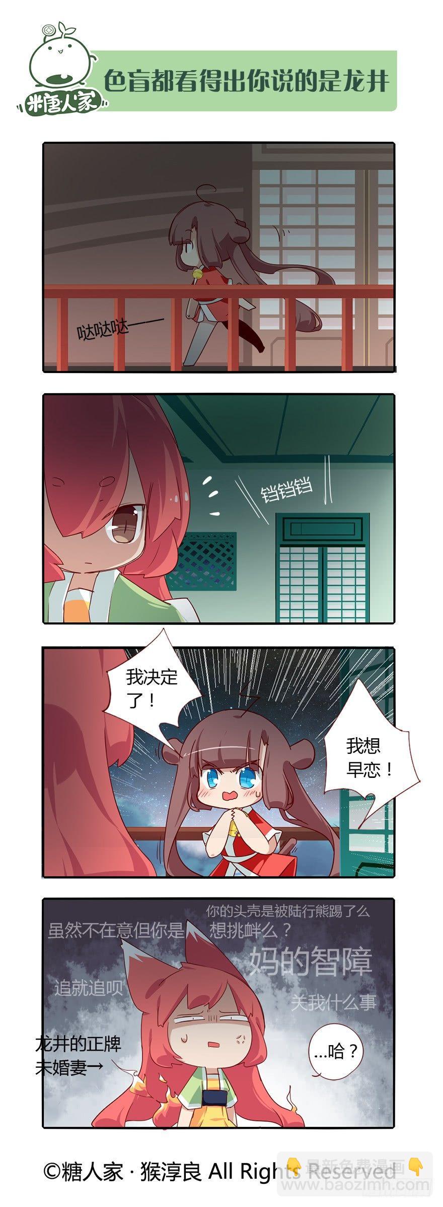 73.就好像从未发生过-第77话