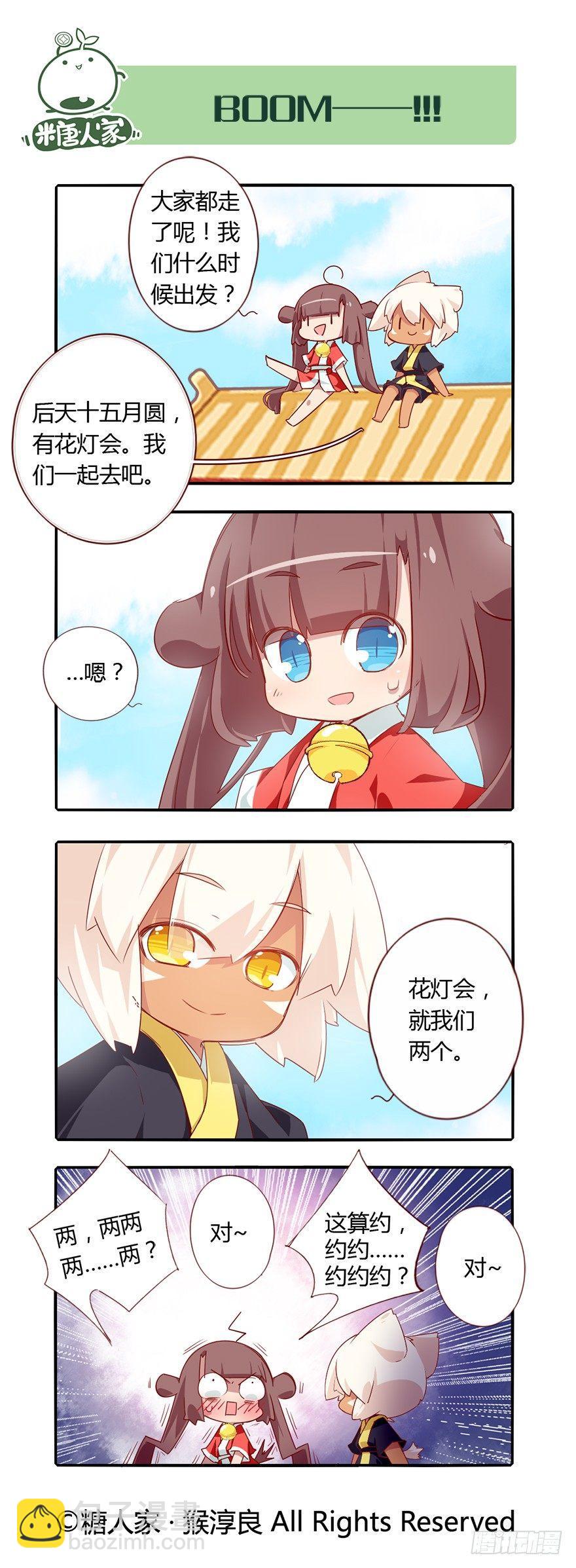 74.风雨欲来-第79话