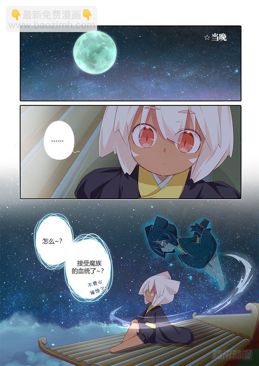 74.风雨欲来-第79话