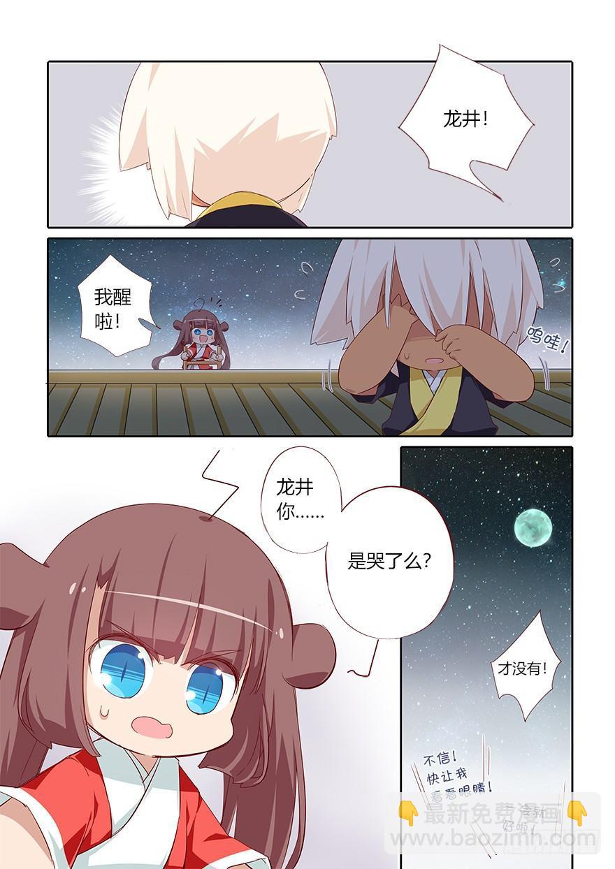74.风雨欲来-第79话