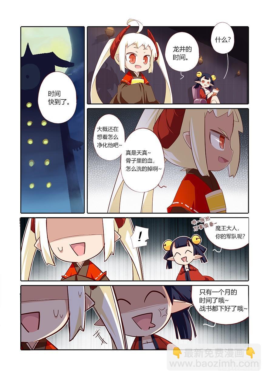 74.风雨欲来-第79话