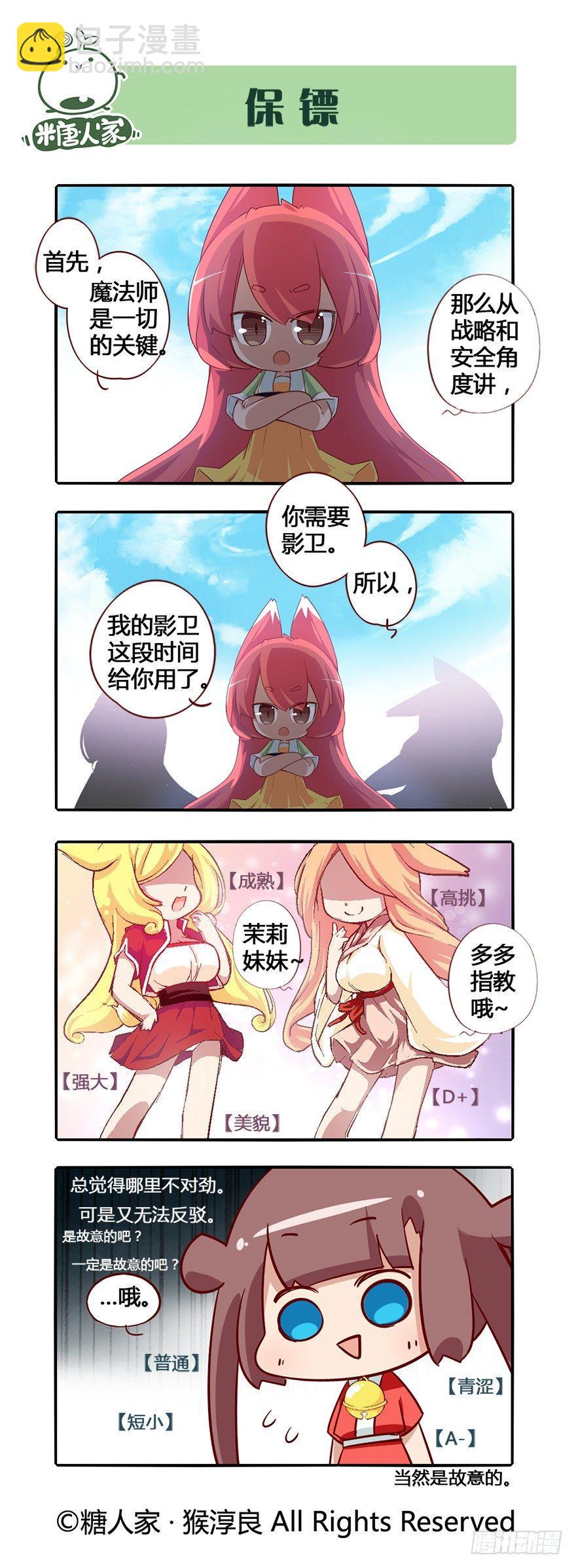 74.风雨欲来-第79话