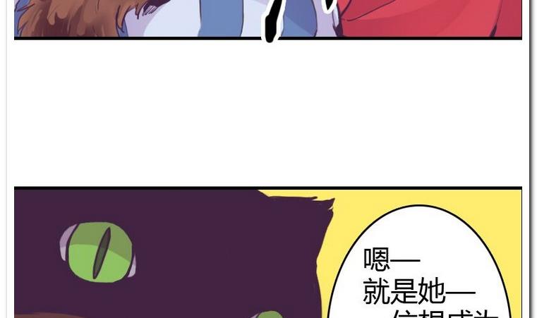 第1话 许愿喵仙人-第1话