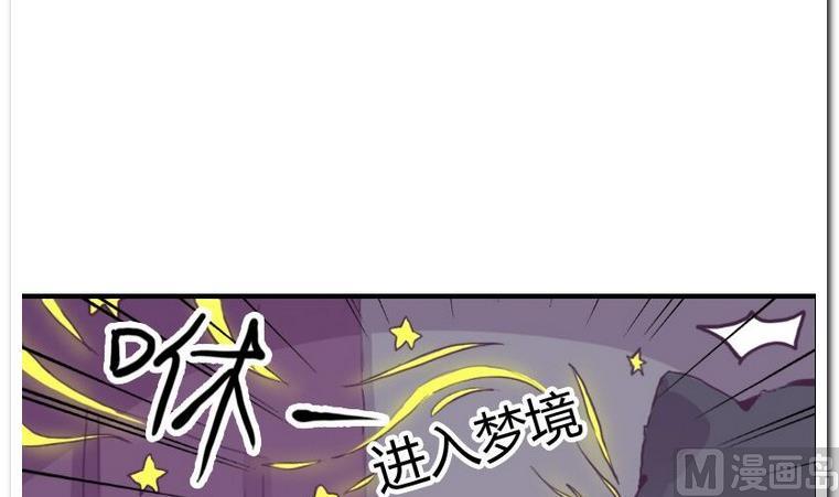 第1话 许愿喵仙人-第1话
