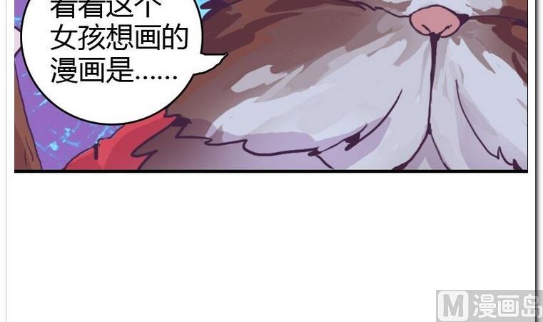 第1话 许愿喵仙人-第1话