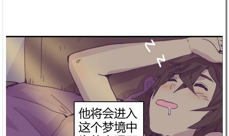 第1话 许愿喵仙人-第1话