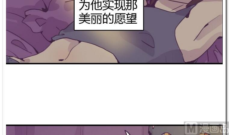 第1话 许愿喵仙人-第1话