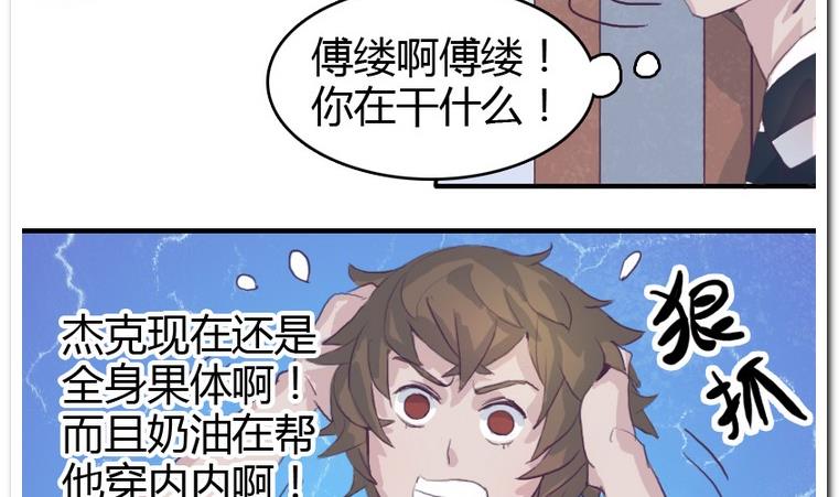 第11话 不可描述的画面-第11话