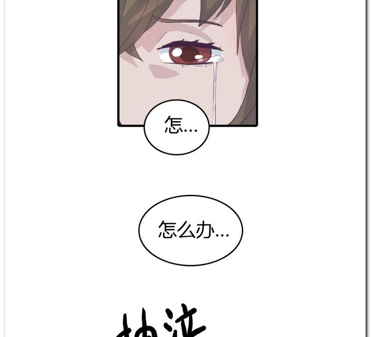 第11话 不可描述的画面-第11话