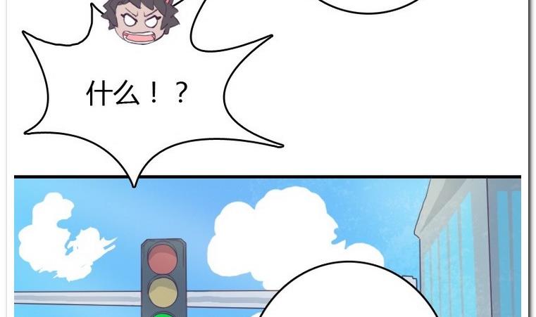 第13话 小鱼干之力-第13话