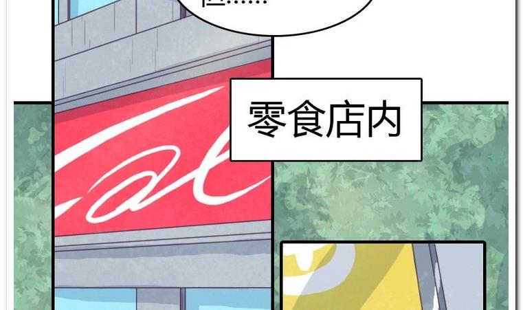 第13话 小鱼干之力-第13话