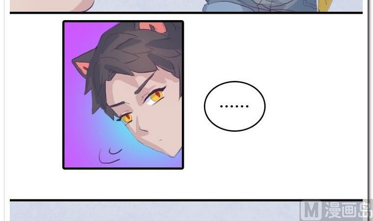 第13话 小鱼干之力-第13话