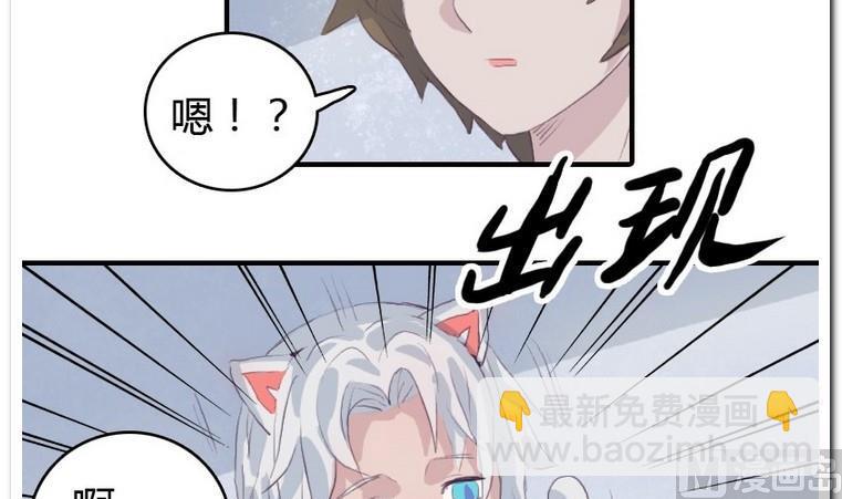 第15话 撤退-第15话