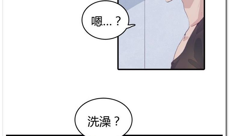 第17话 睡前洗个澡吧？-第17话