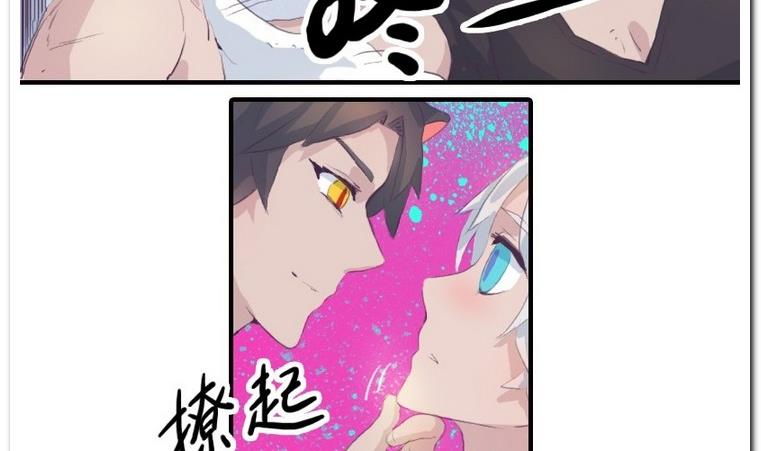 第17话 睡前洗个澡吧？-第17话