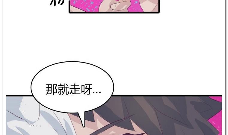 第17话 睡前洗个澡吧？-第17话