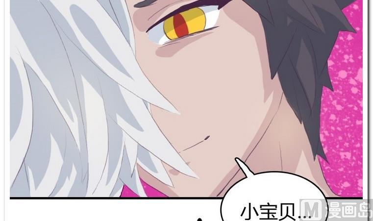 第17话 睡前洗个澡吧？-第17话