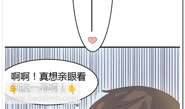 第17话 睡前洗个澡吧？-第17话