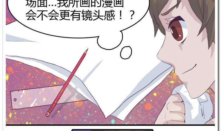 第17话 睡前洗个澡吧？-第17话