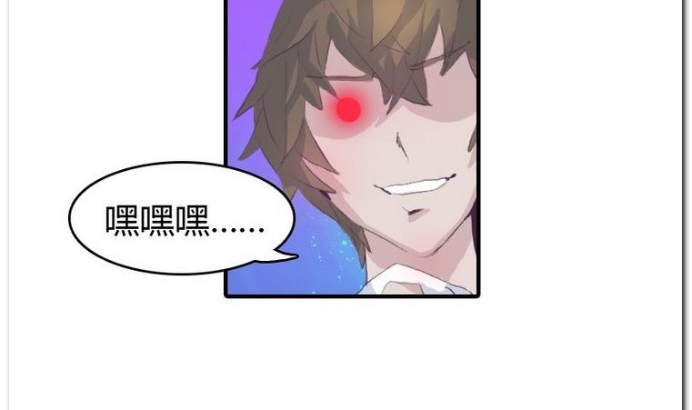 第17话 睡前洗个澡吧？-第17话