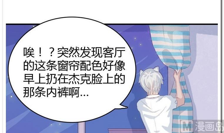 第17话 睡前洗个澡吧？-第17话