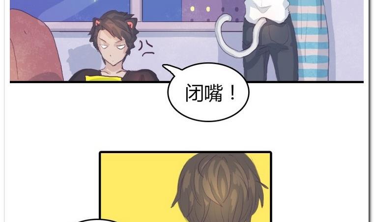 第17话 睡前洗个澡吧？-第17话