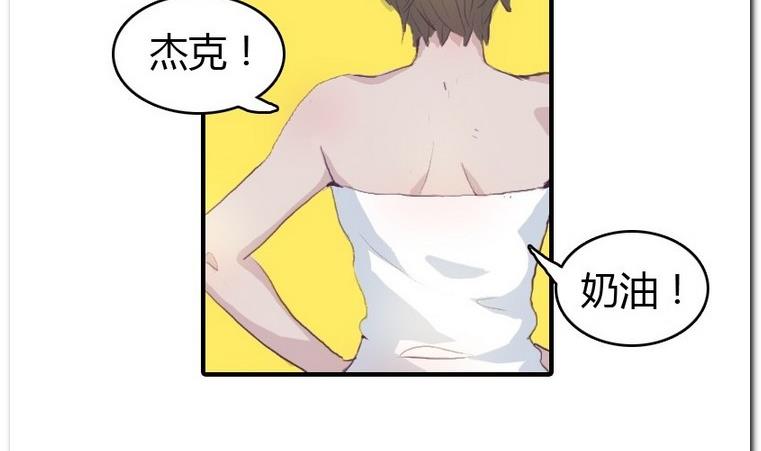 第17话 睡前洗个澡吧？-第17话