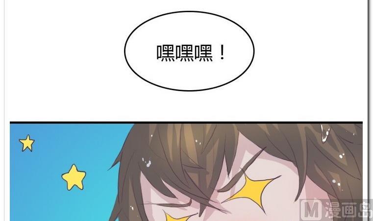第17话 睡前洗个澡吧？-第17话