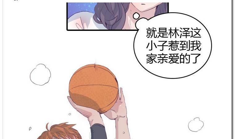 第19话 球场王牌-第19话