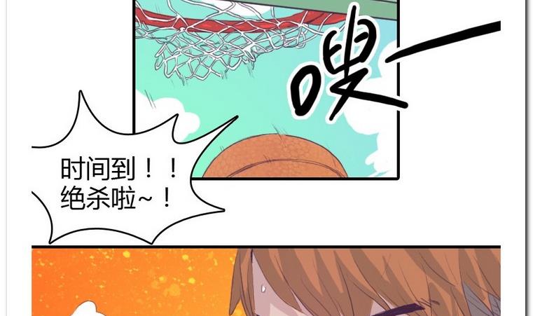 第19话 球场王牌-第19话