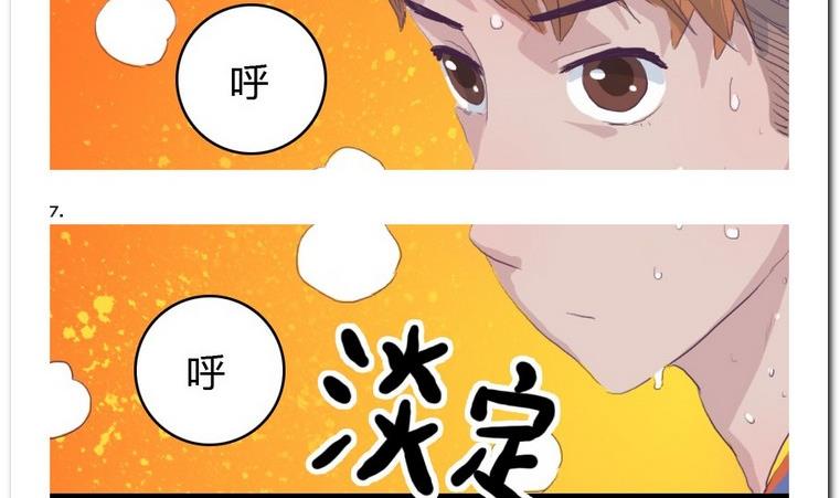 第19话 球场王牌-第19话