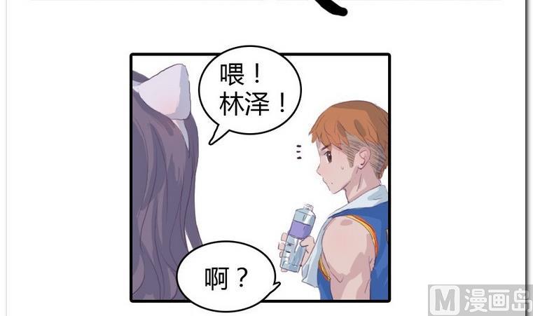 第19话 球场王牌-第19话