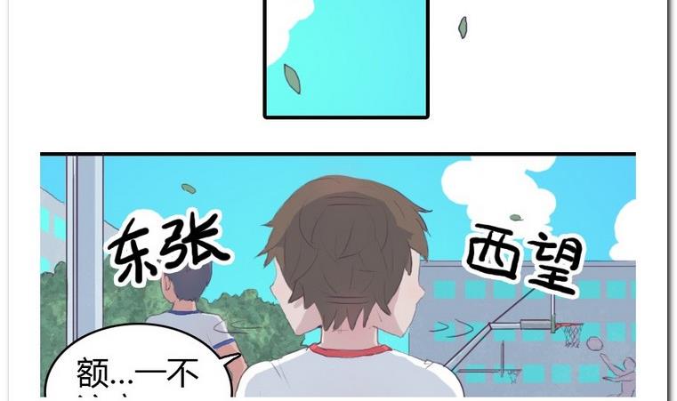 第19话 球场王牌-第19话